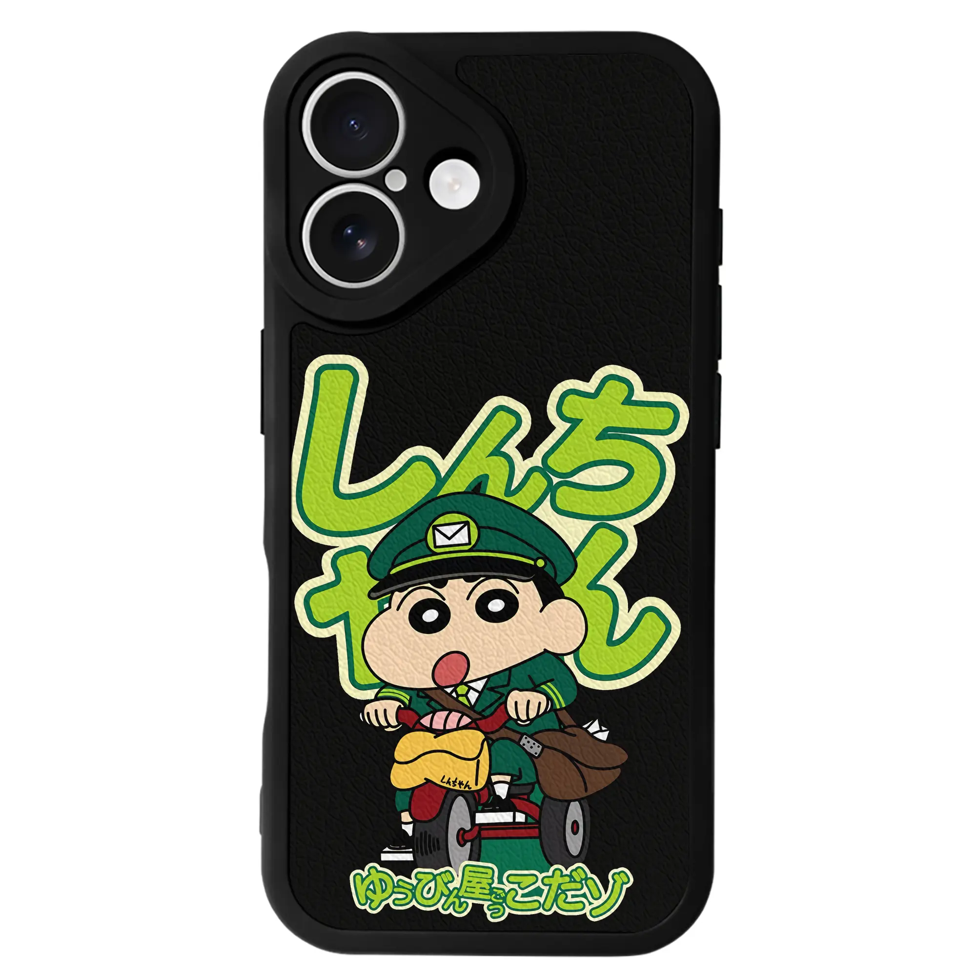 クレヨンしんちゃん グッズ 野原 しんのすけ - IPhone 16シリーズ対応 ・ シリコンスマホケース ・ レザー調 ・ 高精度フィット ・ 耐衝撃 ・ ワイヤレス充電対応 ・ 精密カット